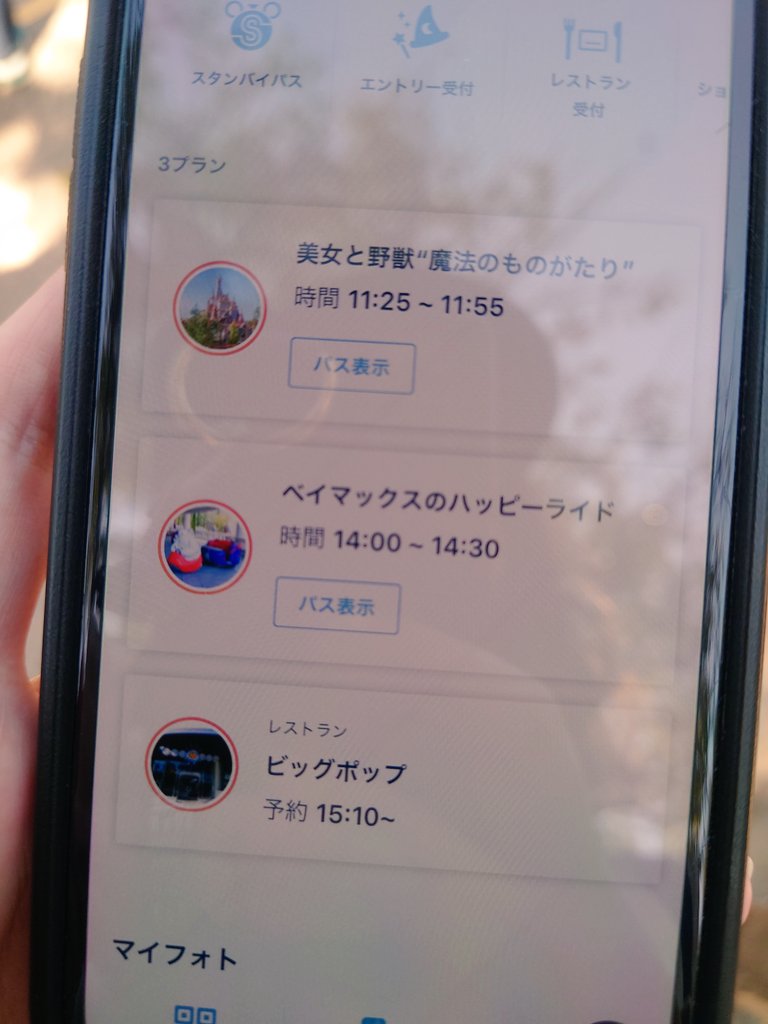 33sammy3's tweet photo. 一月遅れのお誕生日♡
なんとかチケ取れてインパでけた🥺
美女もベイマックスも乗れた😭♥
ミキミニにも会えた♥
閉園早すぎ！(19時😭) https://t.co/vlZY5nkcZ8