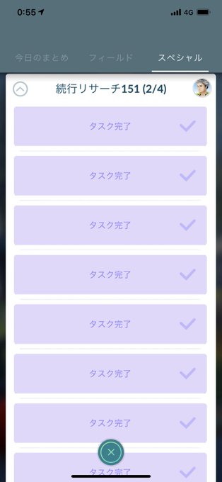 続行リサーチのtwitterイラスト検索結果 古い順