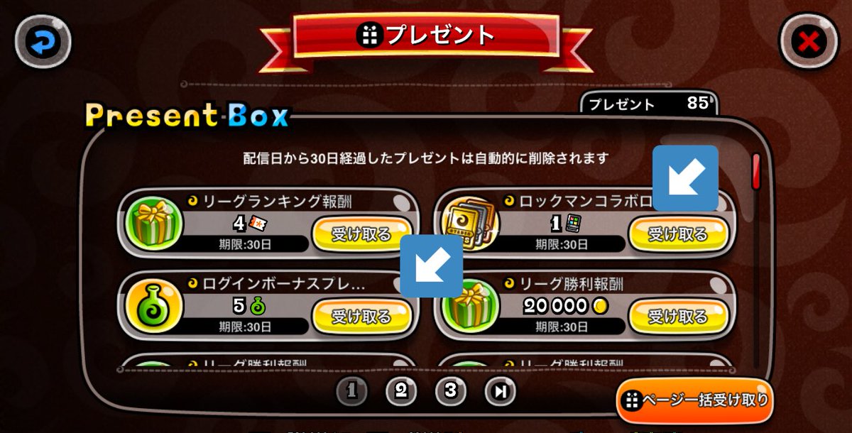 ヒゲ灬アロ 城ドラ Hige Alo Twitter