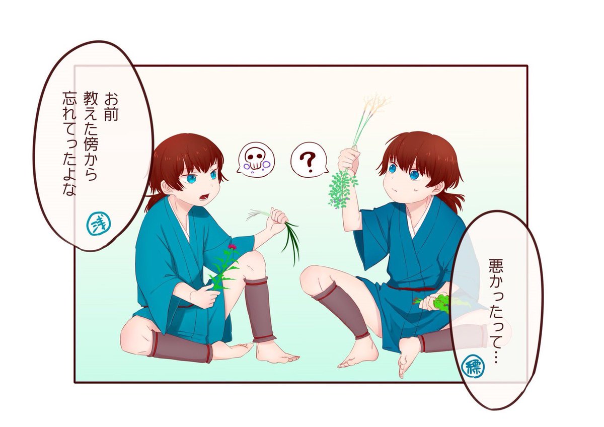 このタグを見た人が茶髪の創作キャラ貼ってくれる 二つの体に一つの命の双子 片方 煤渡の漫画