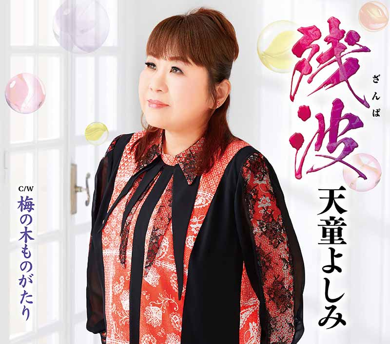 ラジオ情報センター 今週の面白い 聴いてほしい番組はこれだ 21年 3 22 3 28 2ページ目 Togetter ラジオ情報センター 今週の面白い 聴いてほしい番組はこれだ 21年 3 22 3 28 2ページ目 Togetter