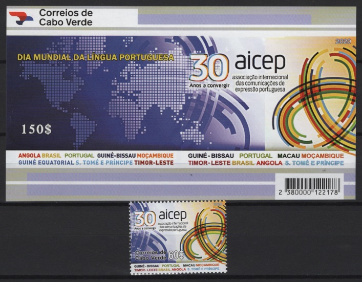 Cabo Verde  - Joint issue with AICEP countries #jointissues #stampnewissues #stamps #timbres #briefmarken #philately #topicalstamps #stamps
Available <a href="/princestamps/">Princestamps</a>