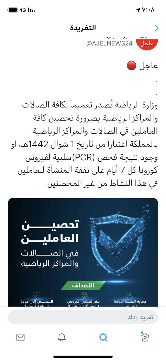 sgnaalzid's tweet photo. كلام ف الصميم 👌🏻 https://t.co/Qk0N6a3qbG