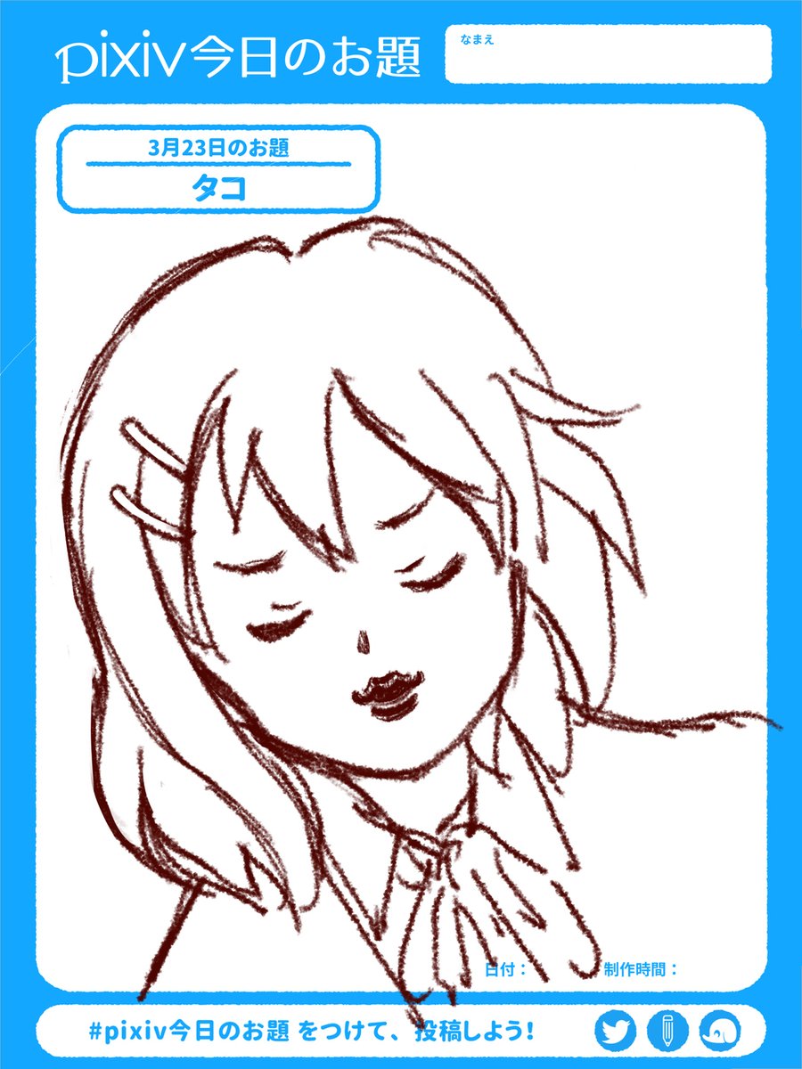 Twoucan 冷越豪 の注目ツイート イラスト マンガ コスプレ モデル