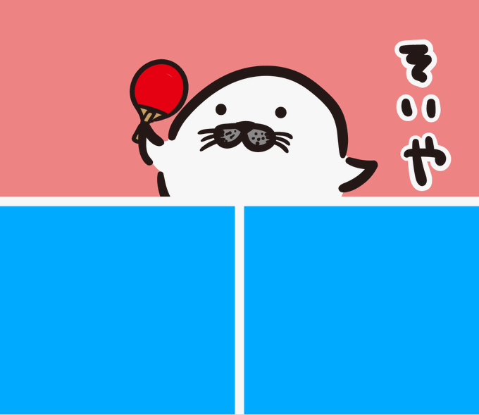 卓球のtwitterイラスト検索結果 古い順 卓球のtwitterイラスト検索結果 古い順