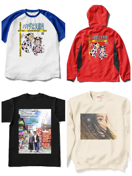 グッズデザインの依頼がきっかけで、
グッズ販売をはじめました!
グッズデザインの依頼も引き受けてます。
Saiyuma Booth
https://t.co/RdjWzfYdHt 