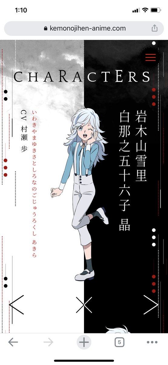 これ名前なんですか?こんなに長いんですか?! 