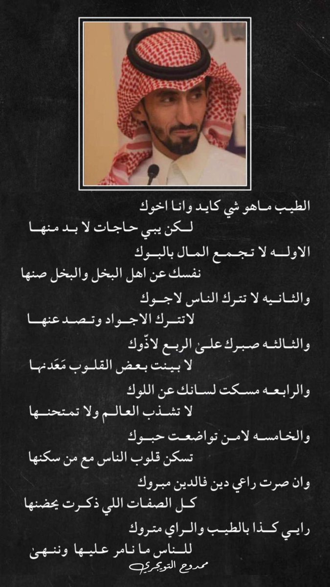 رايي بالطيب ...