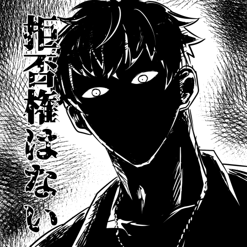 ちびる 