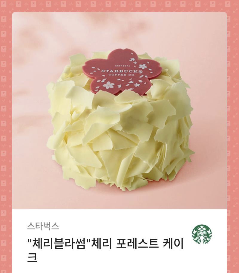 c_o3o_p's tweet photo. #rt #트친소 #캐럿트친소
미루고 미루다 이제야 트친 모읍니당🤦‍♀️
너무 어리지만 않으면 좋겠어요◡̈
스벅에 우리 체리가 케이크로 나왔길래 rt해주시면 추첨으로 한 분 보내드려요💖💙 
🙏캐럿 한정🙏 https://t.co/3zar95zGcl