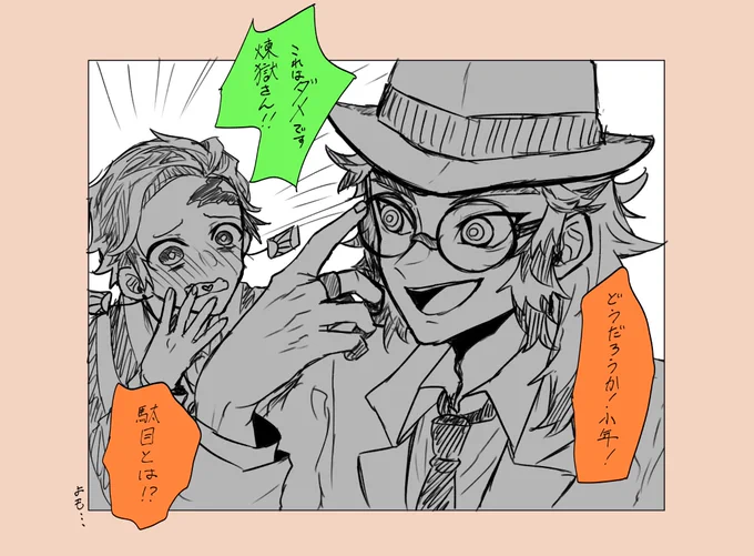 ちゅーるちゃんのをリメイクさせて頂きました〜!
?さんかっこよい??
炭煉(かな?)最高よね https://t.co/IbwExwcyxt 