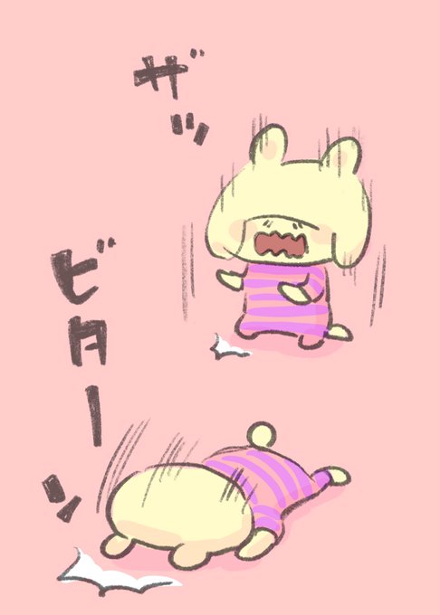 五体投地のtwitterイラスト検索結果