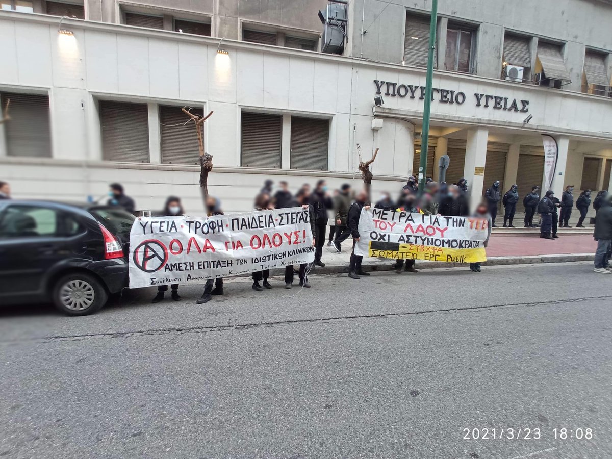 laf_portal's tweet photo. [Αθήνα] Συγκέντρωση αυτή τη στιγμή έξω από το Υπ. υγείας. 

Αλληλεγγύη στους υγειονομικούς. 

Άμεση επίταξη των ιδιωτικών νοσοκομείων.
#antireport #laf_portal https://t.co/5V8LjA8pDc