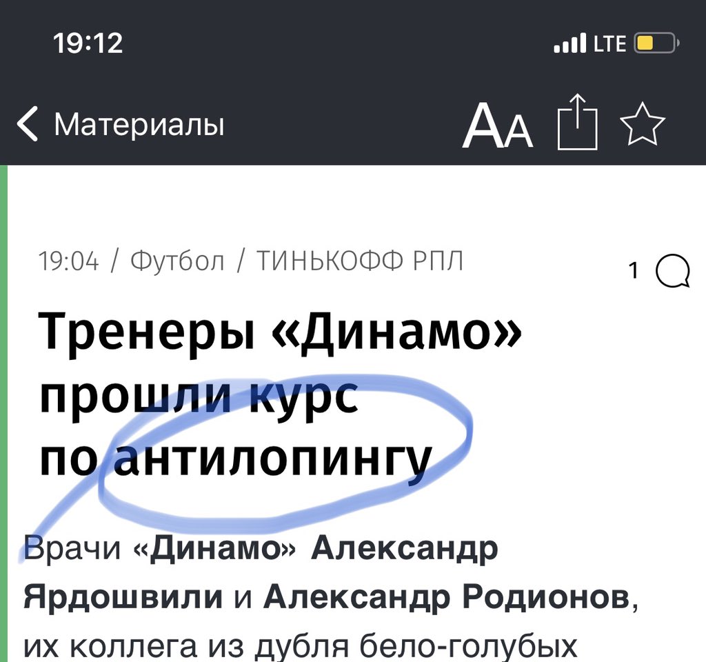 tkrevetkin's tweet photo. читайте @sportexpress ...курс включал в себя бег и прыжки по пересечённой местности, бодание рогами, брачные игры самцов... https://t.co/i9mMfhZWYm