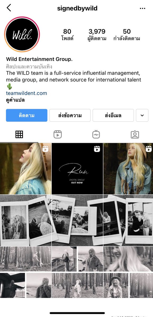 Gift_Ilk2's tweet photo. เผื่อใครยังไม่รู้นะคะ ค่ายที่ทำเพลงกับสรคือ Wild Ent. นะคะ อีCubeเป็นแค่สังกัดของสร มีหน้าที่แค่แปะชื่อบนปกคลิป ขอบคุณค่ะ #SORN_RUN #SornSolo #Sorn #Run https://t.co/k7qHFKZJhO