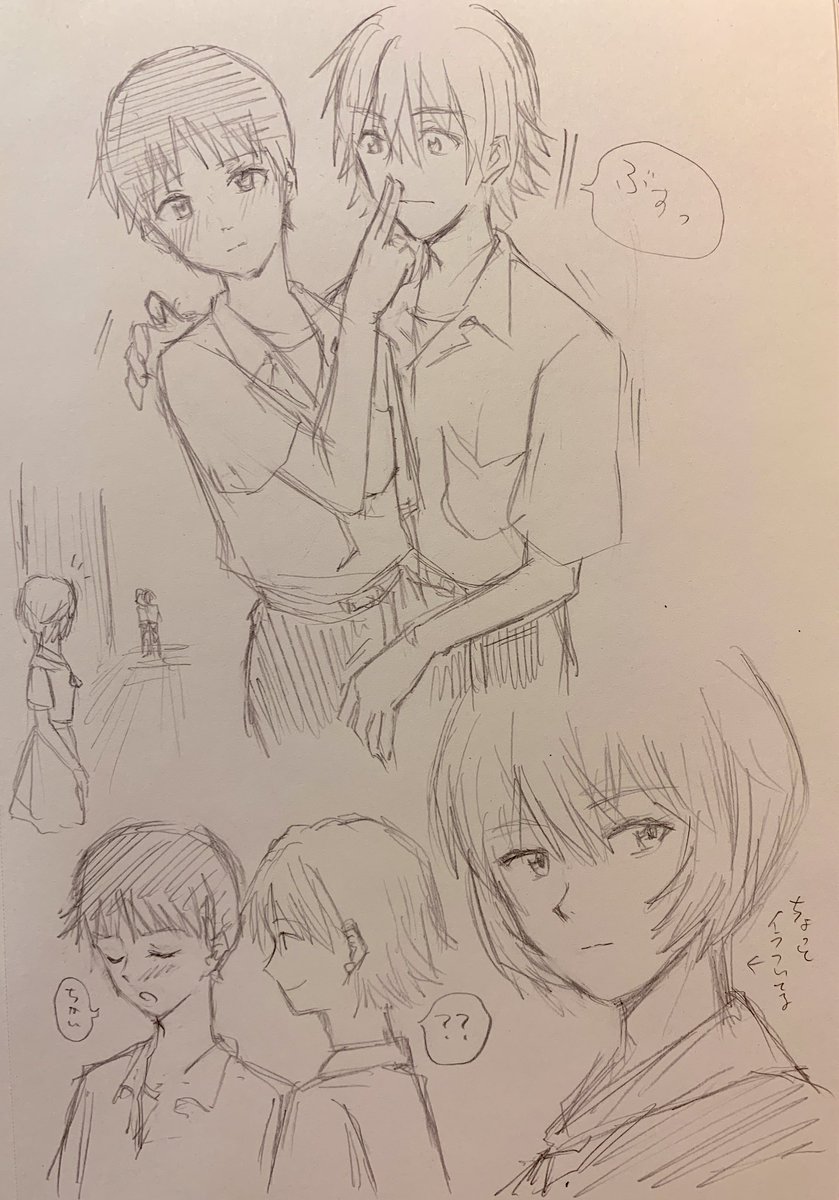 らくがき 