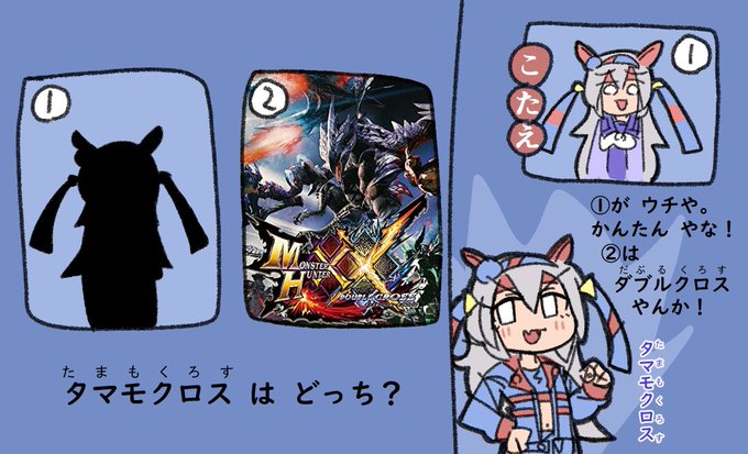 ウチはいつ実装されるんや 