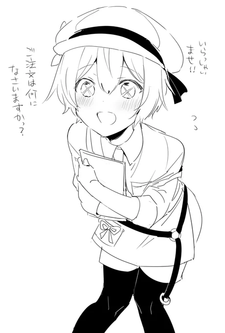 描き足りねえけど眠いのでまた今度 