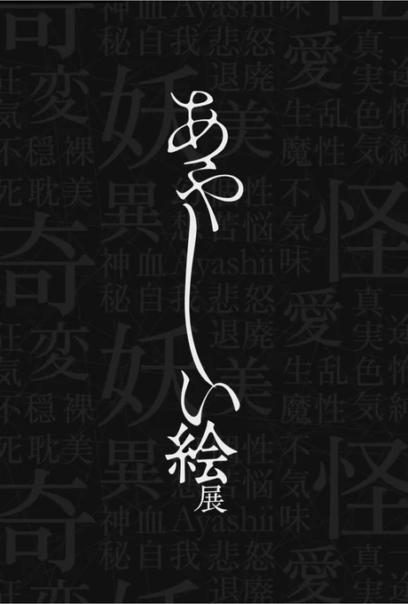 ゾクゾクくる…   https://t.co/qKmpFhKqQV 