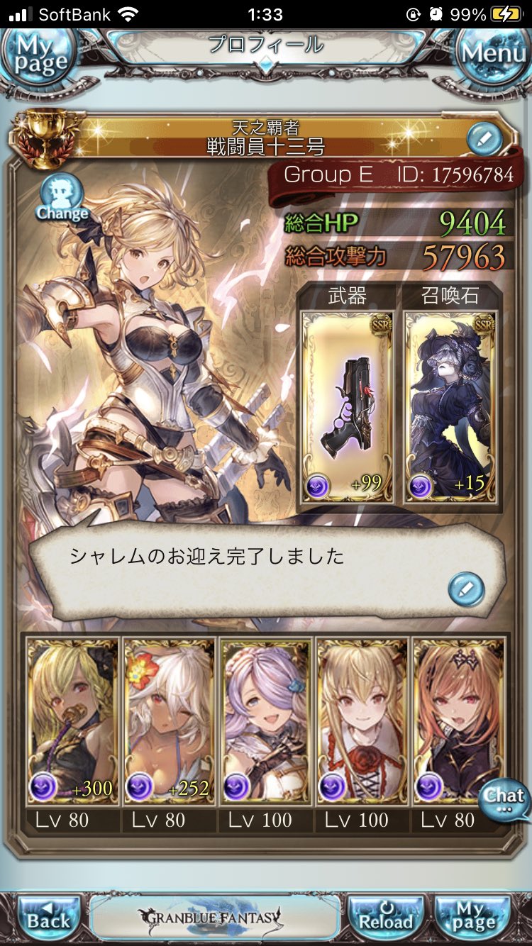 シュリ ᴥ Fnyauk8e Twitter