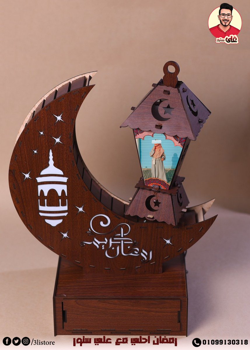3listore's tweet photo. اجدد كولكشن فوانيس رمضان من علي ستور 
#رمضان_اح��ي_مع_علي_ستور 🕌🌜🥳
#علي_ستور 🥳
#احنا_ملوك_الهدايا 😎
#هدايا_رمضان  #رمضان_كريم #رمضان_يجمعنا #رمضان2021 #فوانيس #فانوس_رمضان #هلال_رمضان 
#ramadan #ramadandecor #ramadanmubarak 
 #ramadancrafts #ramadan2021 #ramadan_kareem https://t.co/32HUIgKV9l