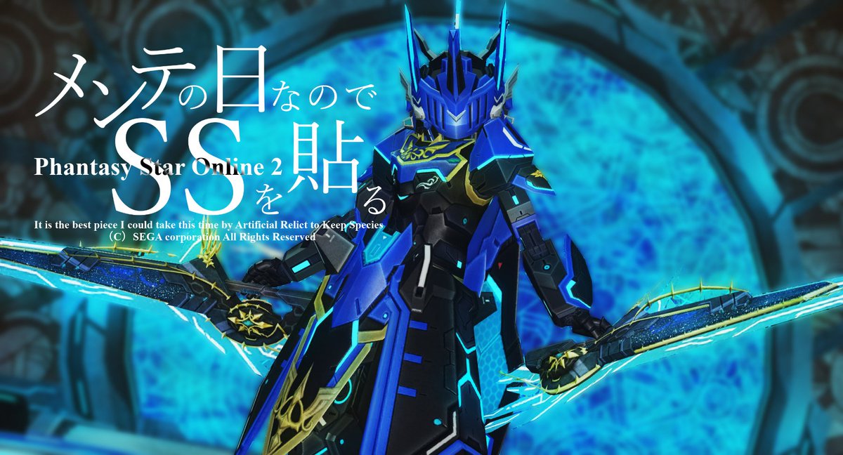 ガトー モンハンライズ始めました S Tweet フォロワーのアークスがrtしてくれてまだ見ぬアークスと繋がりたい メンテの日なのでssを貼る これが僕の本気モードです Trendsmap