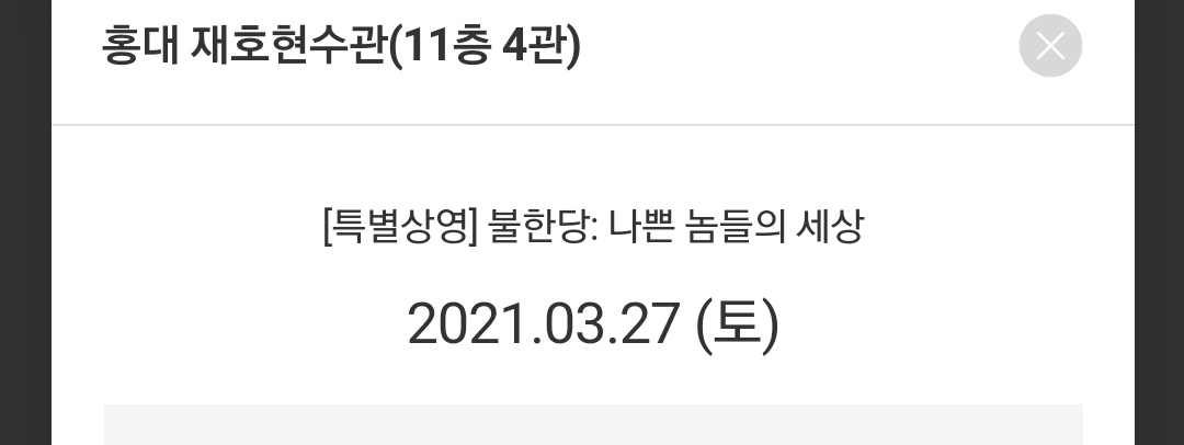 [재호현수는 사랑을 했을 뿐인] 소원🔥 tweet media