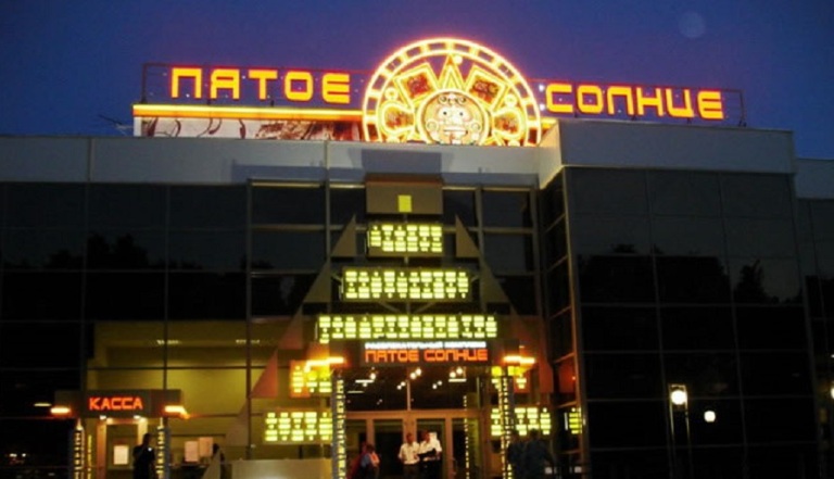 клуб пятое солнце ульяновск. клуб 5 солнце в ульяновске. 5 солнце ульяновск. 5 солнце закрыли. 5 солнце закрыли.