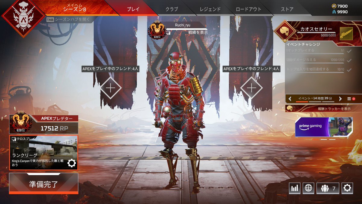 APEX_Ryu66's tweet photo. プレ維持できました！一緒にやってくれた方々ありがとうございました！よかったらsp2もお願いします！多分最終#659 https://t.co/R6Y0X3lVEH