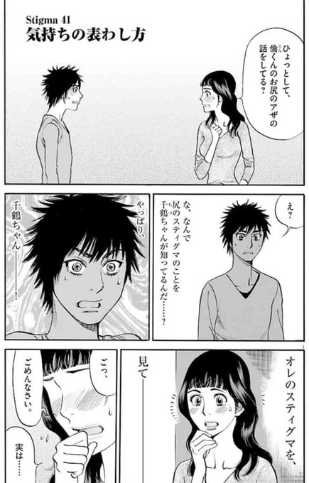 北崎 拓 ますらお再開予定 月に溺れるかぐや姫完結 Takukitazaki さんのマンガ一覧 リツイート順 16ページ ツイコミ 仮 北崎 拓 ますらお再開予定 月に溺れるかぐや姫完結 Takukitazaki さんのマンガ一覧 リツイート順 16ページ ツイコミ 仮