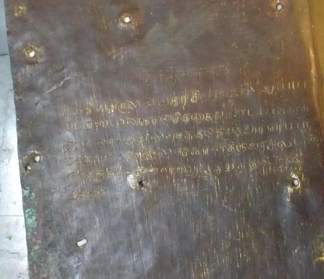 AyyangarBksr's tweet photo. *ASI deciphered inscription engraved on a plate fixed on the Kulaśēkhara-paḍi inside the main shrine of Śrī Venkaṭēśwara temple at #Tirumala is in #Tamil language of 16th century AD #raghucdp #Krishnadr #MinOfCultureGoI #AndhraPradeshCM #LostTemple7 #TheSaveTemples #Tirupati https://t.co/dOl0sClZPR