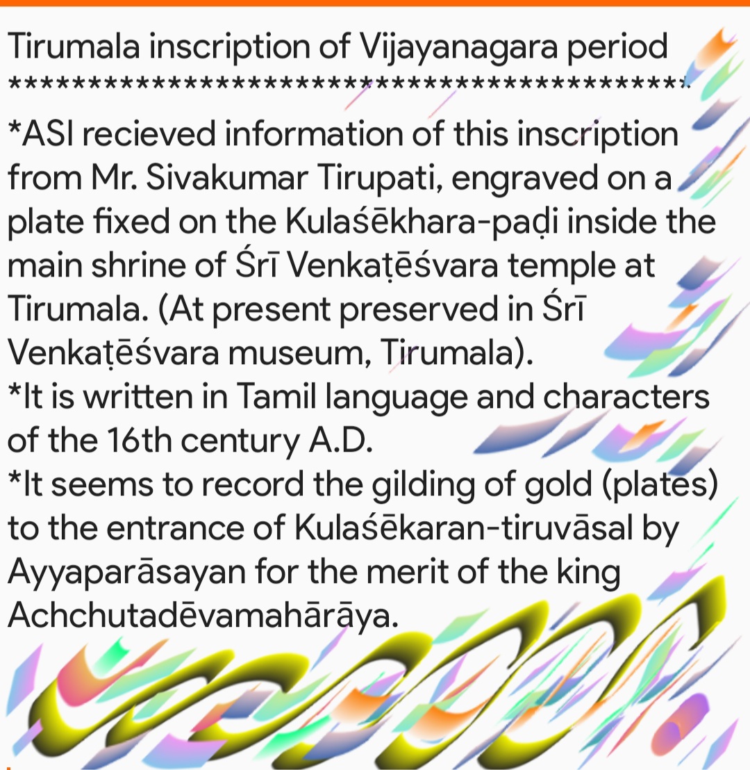 AyyangarBksr's tweet photo. *ASI deciphered inscription engraved on a plate fixed on the Kulaśēkhara-paḍi inside the main shrine of Śrī Venkaṭēśwara temple at #Tirumala is in #Tamil language of 16th century AD #raghucdp #Krishnadr #MinOfCultureGoI #AndhraPradeshCM #LostTemple7 #TheSaveTemples #Tirupati https://t.co/dOl0sClZPR