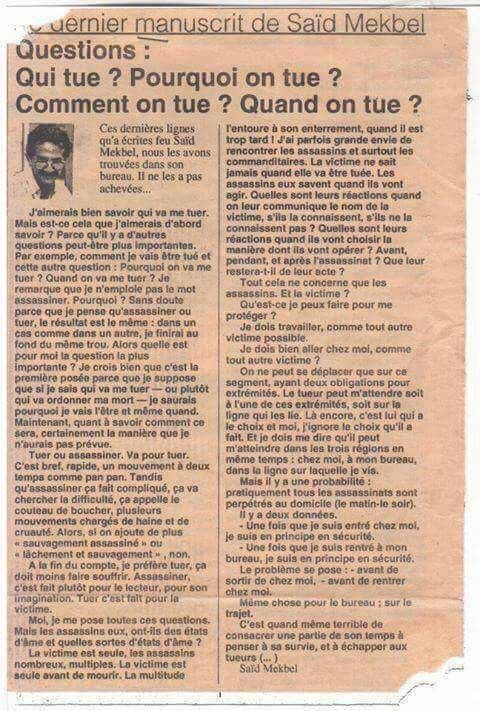 souamesfarah's tweet photo. la presse algérienne perdait le roi de la satire qui osait défier la mort. Saïd Mekbel fût lâchement abattu à Alger le 3 décembre 1994.
Temps de relire son dernier billet "Ce voleur qui" publié le jour de son assassinat. https://t.co/Fwc9IdTUD1
