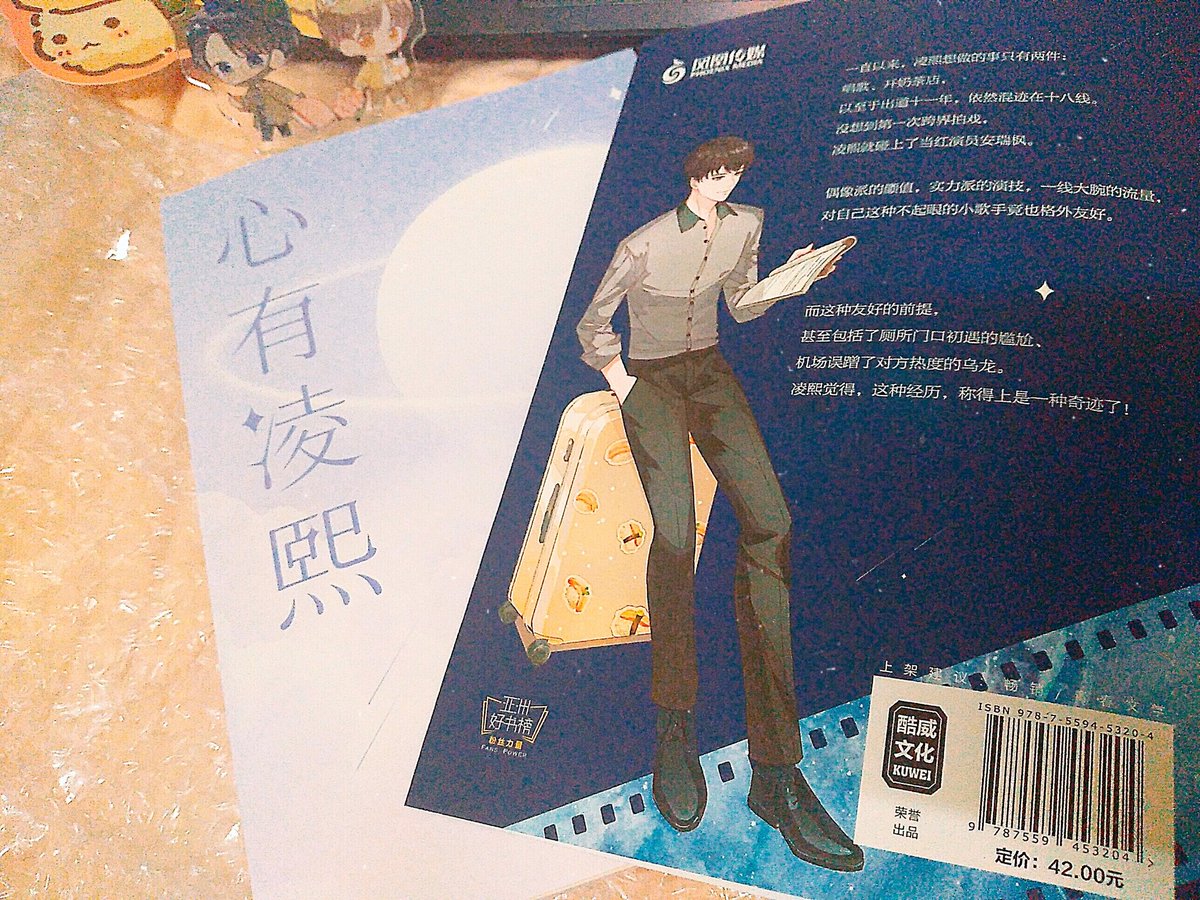 Chu_Chu_Han_Ky's tweet photo. Uầy, chưa hết chưa hết, tuần sau 5 6 đơn lại hẹn ngày gặp em, tuần này thì còn đơn trên taobao về nữa huhu

------
#Lòng_Có_Lăng_Hi #Taobao #order_TQ https://t.co/umutYP9bgH