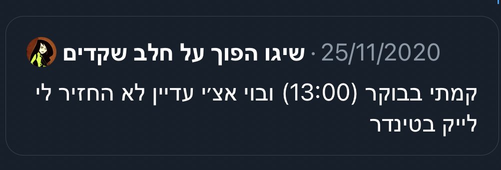 מור tweet media