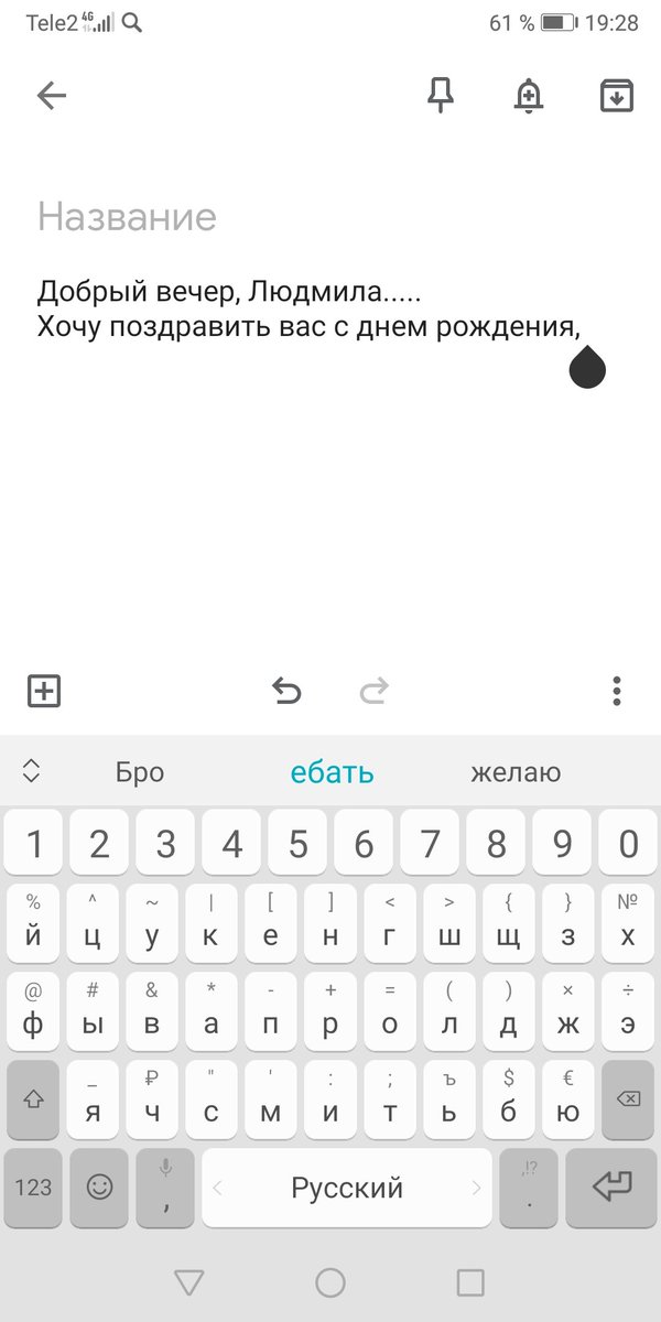 t1ttle_k1's tweet photo. Как Юлину маму с днем рождения поздравлял https://t.co/nsyVLEcK6U