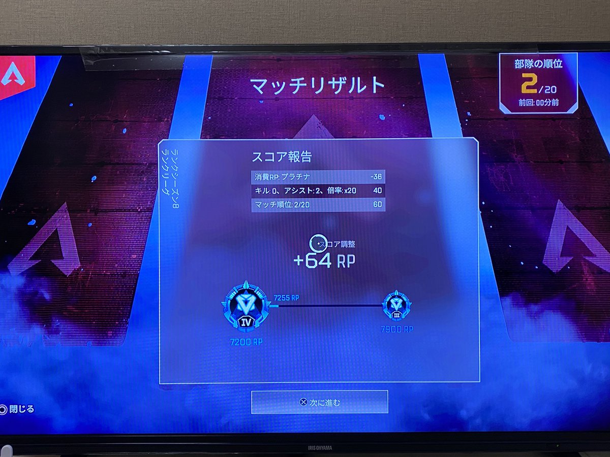 うりえるくんに感謝