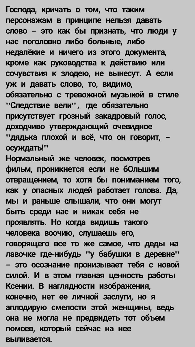 awkscr's tweet photo. Бывают тотемные животные, а у меня вот наряду с Чиччолиной есть тотемный политик - @xenia_sobchak. https://t.co/bKfUYuVV7a
