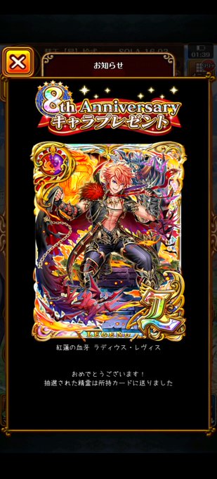 Sola Deep Seasons Aoisora Twilog