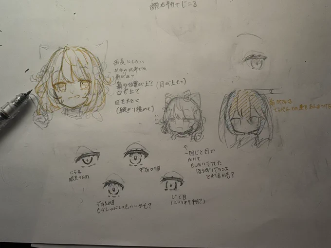 描いては消してを繰り返したせいでほぼ何も無い雑練習 