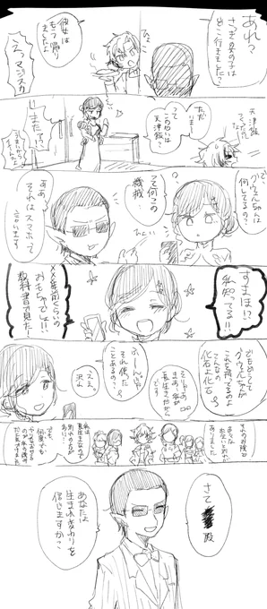 一応終わり! 