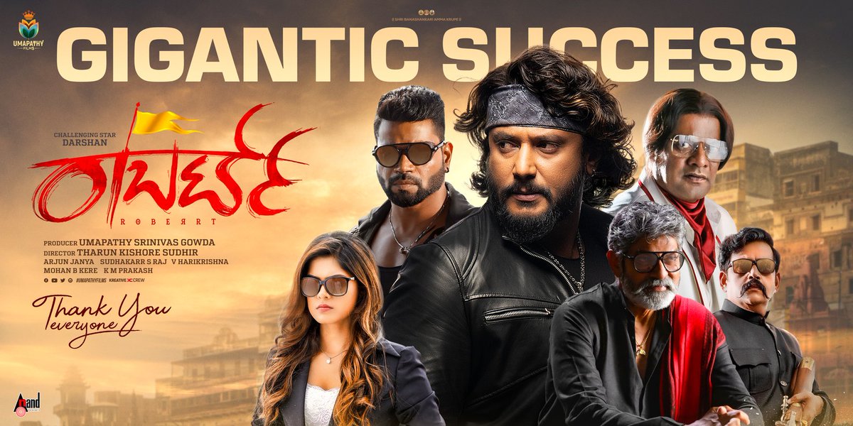 shetty_rishab's tweet photo. @dasadarshan ಸರ್ ಜೀವ ತುಂಬಿರುವ ಅತ್ಯದ್ಭುತ ಪಾತ್ರಗಳಲ್ಲಿ ‘ರಾಬರ್ಟ್’ ಕೂಡ ಒಂದು. ಆ ಪಾತ್ರವನ್ನು ಸೃಷ್ಟಿಸಿದ @TharunSudhir ಹಾಗು box office  ದಾಖಲೆ ಸೃಷ್ಟಿಸುವ ಮಟ್ಟಕ್ಕೆ ನಿರ್ಮಿಸಿದ @umap30071 ಸರ್ ಗೆ ಅಭಿನಂದನೆಗಳು. ಎಲ್ಲಕ್ಕಿಂತ ಹೆಚ್ಚಾಗಿ ಮತ್ತೆ ಮಾಸ್ ಪ್ರೇಕ್ಷಕರನ್ನು ಚಿತ್ರಮಂದಿರದೆಡೆಗೆ ಕರೆತಂದಿದಕ್ಕೆ ಧನ್ಯವಾದಗಳು. https://t.co/Yr6tFeNTXo