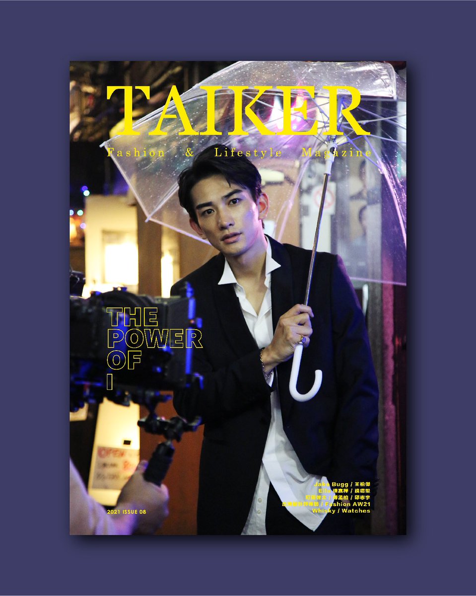 taikermag's tweet photo. 臺客雜誌 ISSUE08 《The Power Of-》
「Power 可能是可以影響未來的某些東西」
-町田啓太
"Power may be something that can affect the future"
- @BASIC_MACHIDA
#町田啓太 #KeitMachida #ThePowerOf #ISSUE08 #TAIKERMagazine #臺客雜誌 https://t.co/2iZNSfSVJx
