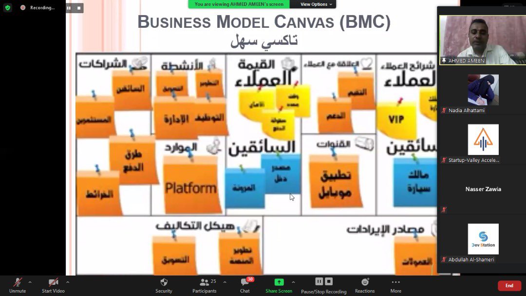 svagecy's tweet photo. Live know for training with Dr Ahmed Ameen. 

HOW TO VALIDATE &amp;EVALUATE YOUR IDEA BEFORE BUILDING THE PLATFORM . https://t.co/7Ny9EYUzQq