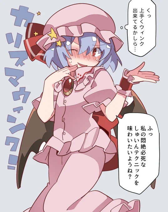 ざんねんおぜう 