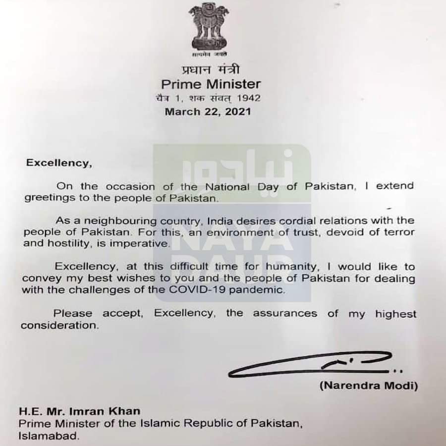 AftabBrahvi's tweet photo. Indian PM Modi writes letter to PM Imran Khan on Pakistan Day, expresses the desire to have cordial ties with Pakistan 
#PMIK https://t.co/siKldQ7G7J