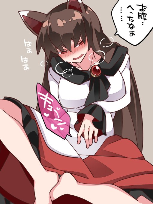 空腹のtwitterイラスト検索結果