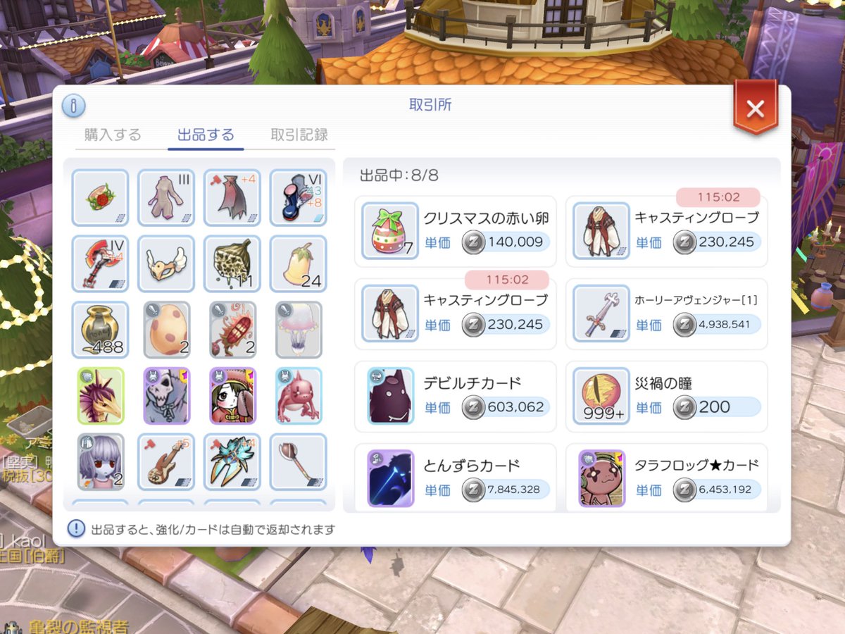 めがねん い 今起こったことをありのままに話すぜ ここに卵が2個と7個で分かれている これだけでおかしいやん で リログしたら卵2個が消えたんだ おやすみなさい めがねん い 今起こったことをありのままに話すぜ ここに卵が2個と7個で分かれている これだけでおかしいやん で リログしたら卵2個が消えたんだ おやすみなさい