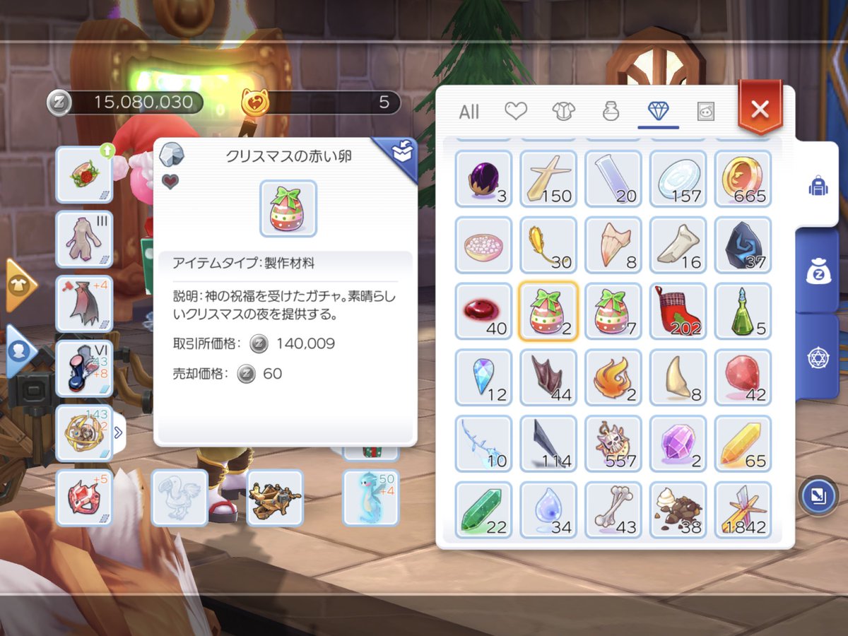 めがねん い 今起こったことをありのままに話すぜ ここに卵が2個と7個で分かれている これだけでおかしいやん で リログしたら卵2個が消えたんだ おやすみなさい めがねん い 今起こったことをありのままに話すぜ ここに卵が2個と7個で分かれている これだけでおかしいやん で リログしたら卵2個が消えたんだ おやすみなさい