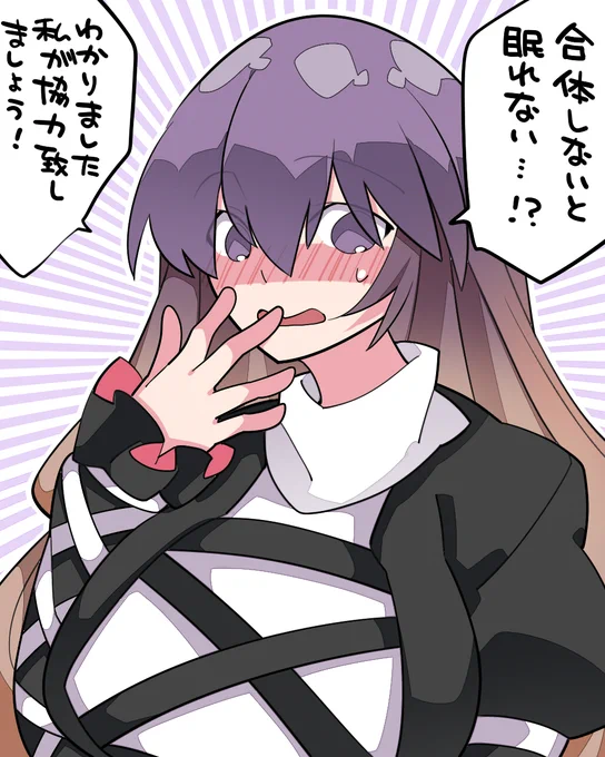 優しい白蓮さん 